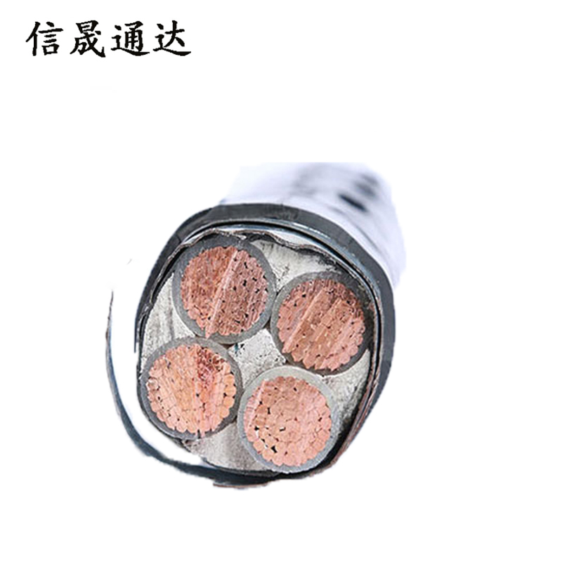 信晟通达 阻燃四芯低压电缆 ZR-YJV-4*35平方 米