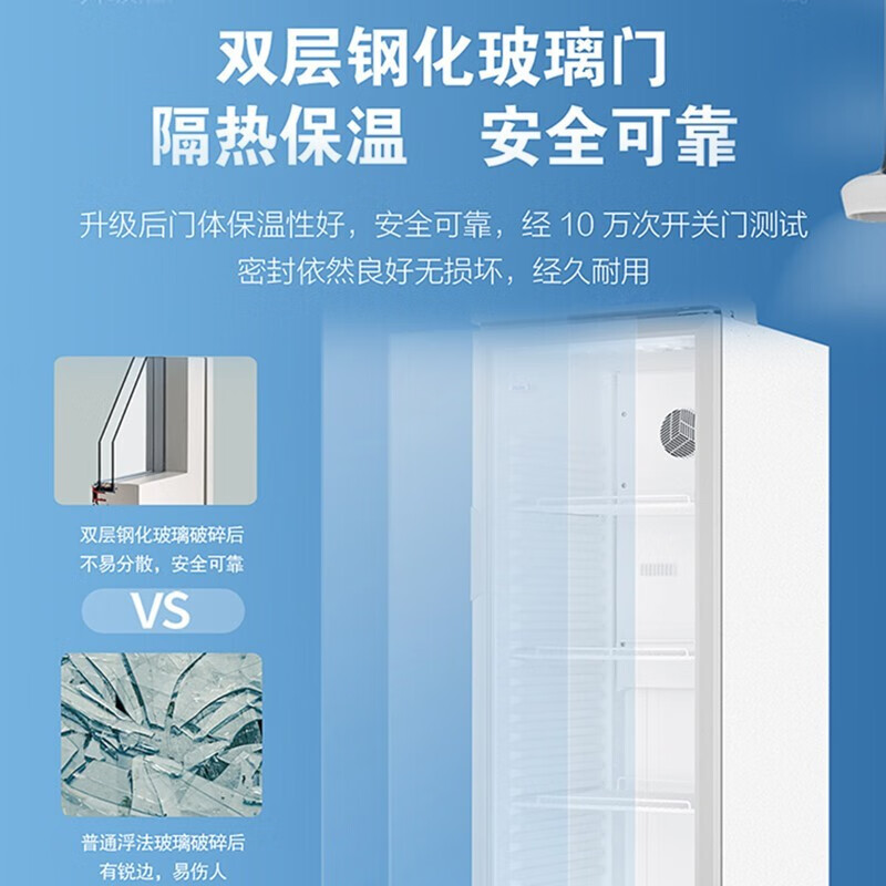 海尔(Haier)风冷无霜冷藏保鲜柜 立式商用冰箱饮料啤酒保鲜冷柜 玻璃门超市小卖铺陈列柜一级能效 339升高清大图