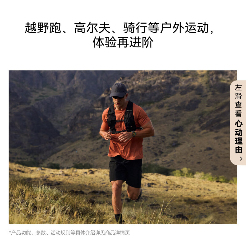 [智能手表]HUAWEI WATCH GT6 Pro (ATM-B29) 46mm 棕色复合编织表带 琥珀棕高清大图