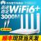 极控者(TiMER)[顺丰当天发]华为wifi6+路由器双千兆端口穿墙王家用大户型高速双频全无线wifi 白色 标准配置
