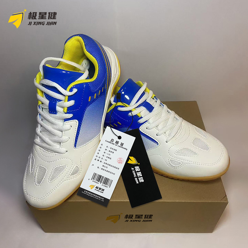 极星健 羽毛球鞋 L31 双高清大图