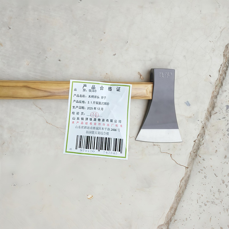 铁洋 木柄斧头 斧子 3.1斤双面刃黑砂 把高清大图