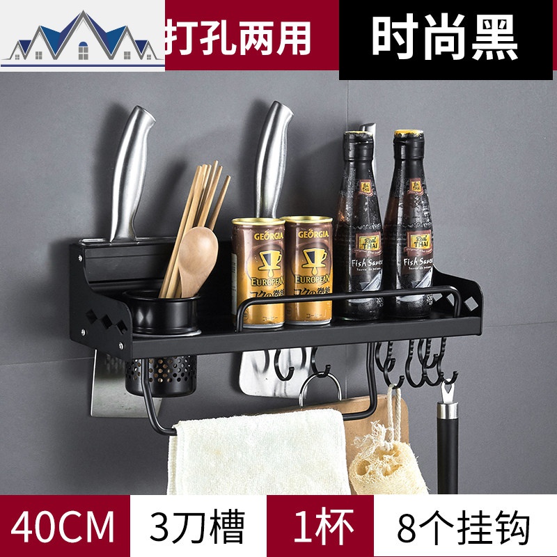 免打孔厨房置物架壁挂式家用大全收纳架调料挂架刀架用品用具厨具 三维工匠高清大图