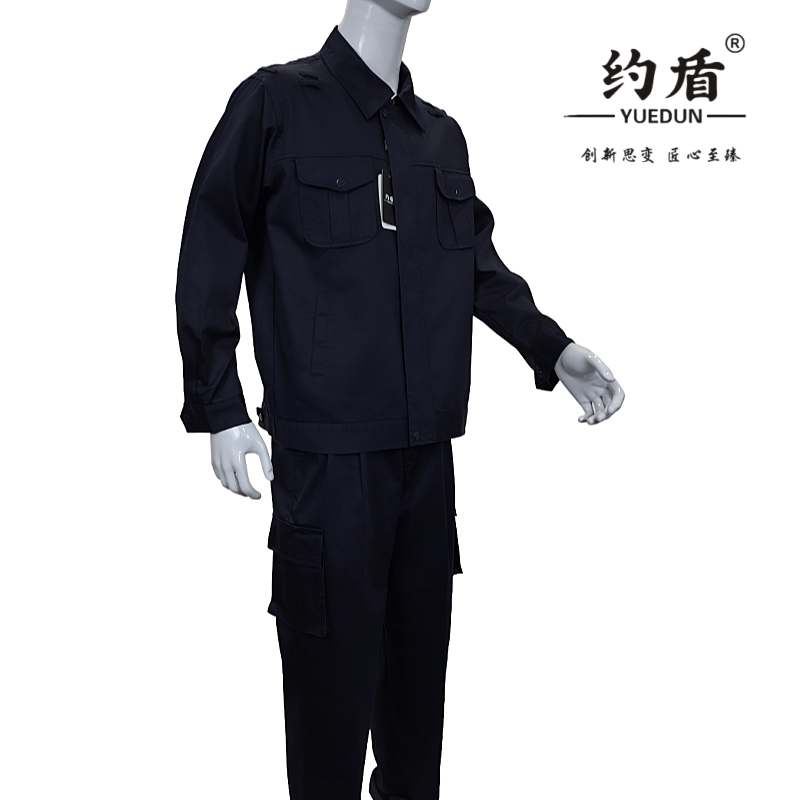 约盾 长袖工作服套装 YD8802/套高清大图