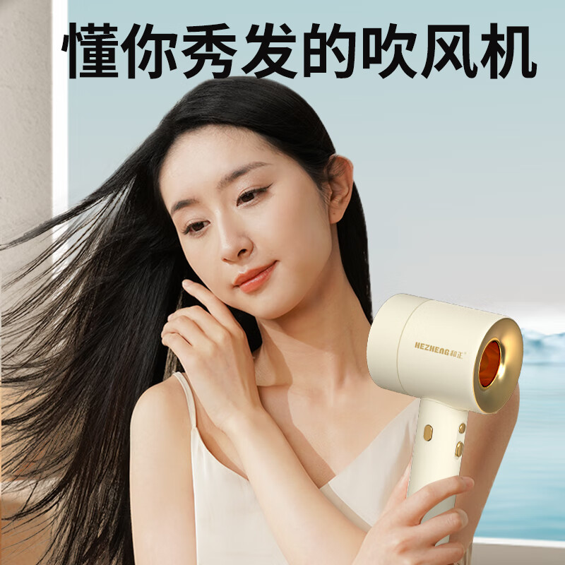 和正(HEZHENG)全家福礼盒HZ-Family-5高清大图