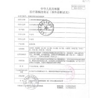 三诺易新 GA-3型血糖仪试纸100片 免调码通用血糖仪试纸条血糖测试仪家用测血糖