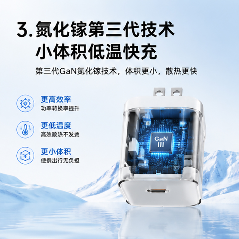 克维杰 稳充系列 PD45W 1C 氮化镓 快充充电器(US)白色 KV-A03S高清大图