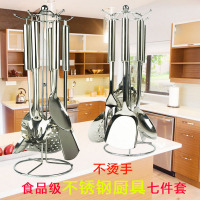 不锈钢厨具七件套