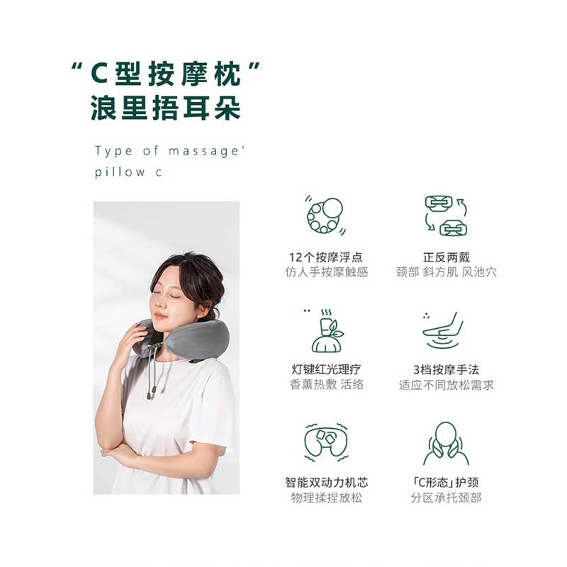 ZHIO 护颈按摩枕节庆用品活动礼物 单键震动 灰咖色高清大图