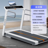 亿健小白鹿跑步机家用款超静小型室内家庭健身房专用新款爬坡机 【运动版】标准减震/20档坡度调节/配速14KM
