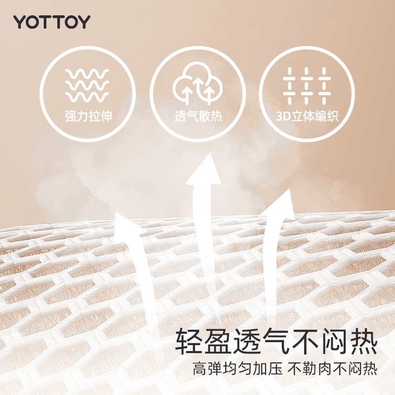 yottoy运动护膝跑步跳绳膝盖专用髌骨保护套夏季薄款男女半月板损伤护具