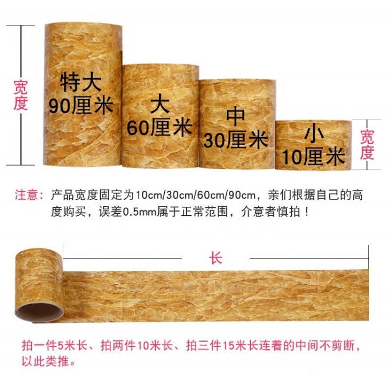 18新款仿真大理石自粘墙纸厨房台面防水贴纸家具桌柜翻新卫生间墙贴腰线