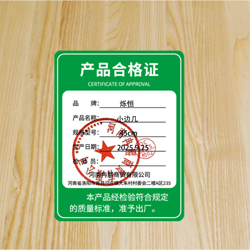 烁恒圆形组合茶几高清大图