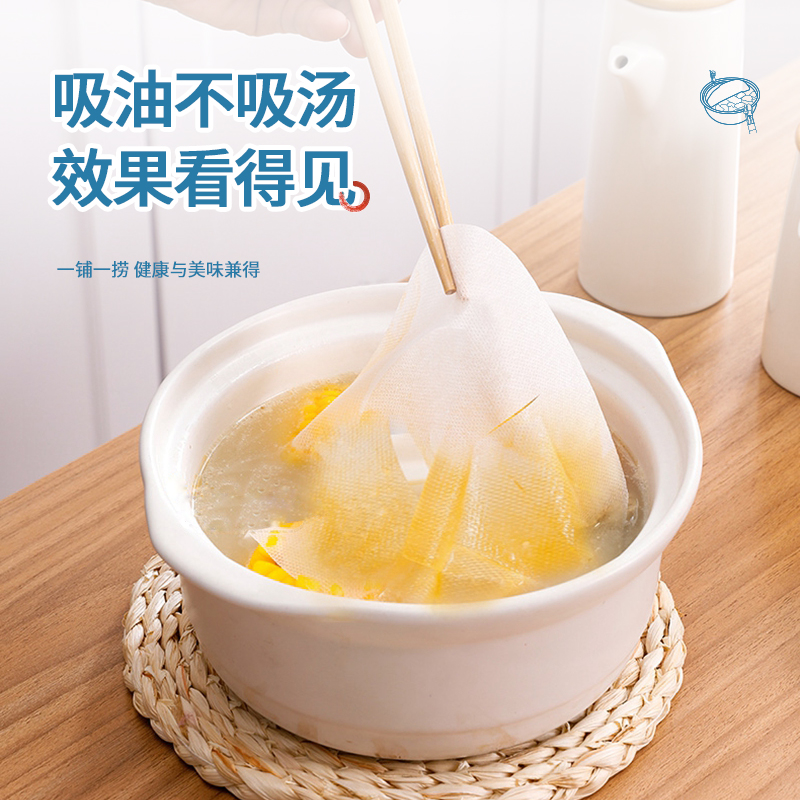 GRAREY 格瑞亚煲汤吸油膜32枚*2包高清大图