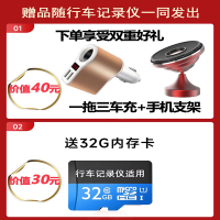 360行车记录仪G300官方标配送内存卡高清夜视加强停车监控迷你隐藏手机无线WiFi互联电子狗测速一体机带电源线+车充