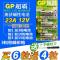 门铃23A12V卷帘门吊灯防盗车库遥控器12v23a引闪器L1028电池 2粒