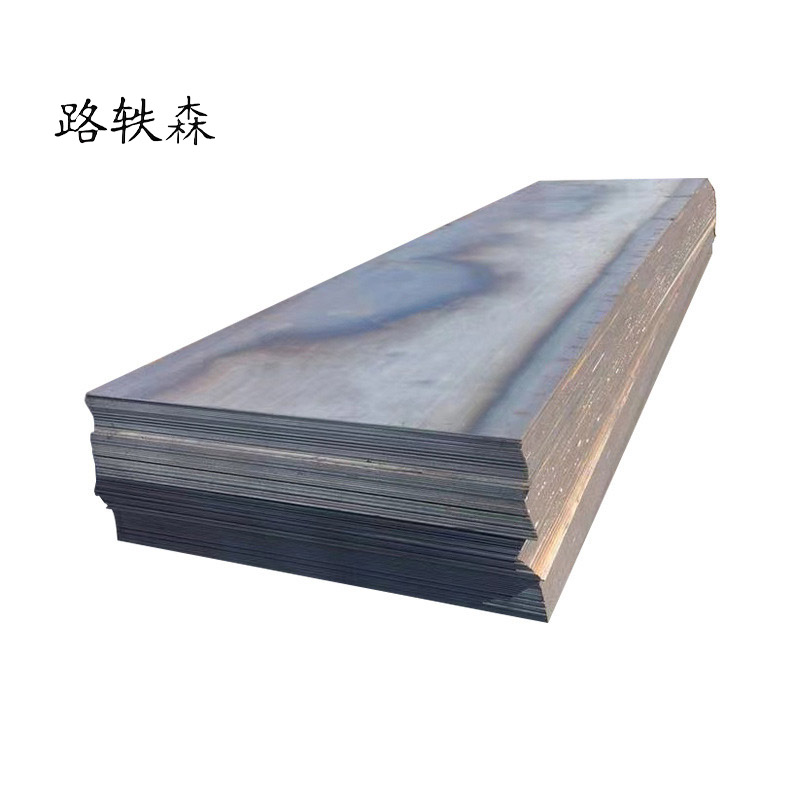 路轶森 开平板 6mm kg高清大图