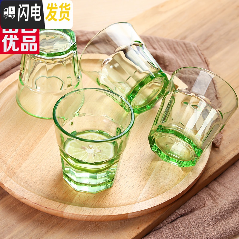 三维工匠艾尔彩色杯子套装玻璃杯家用水杯饮料杯果汁杯6只280高清大图