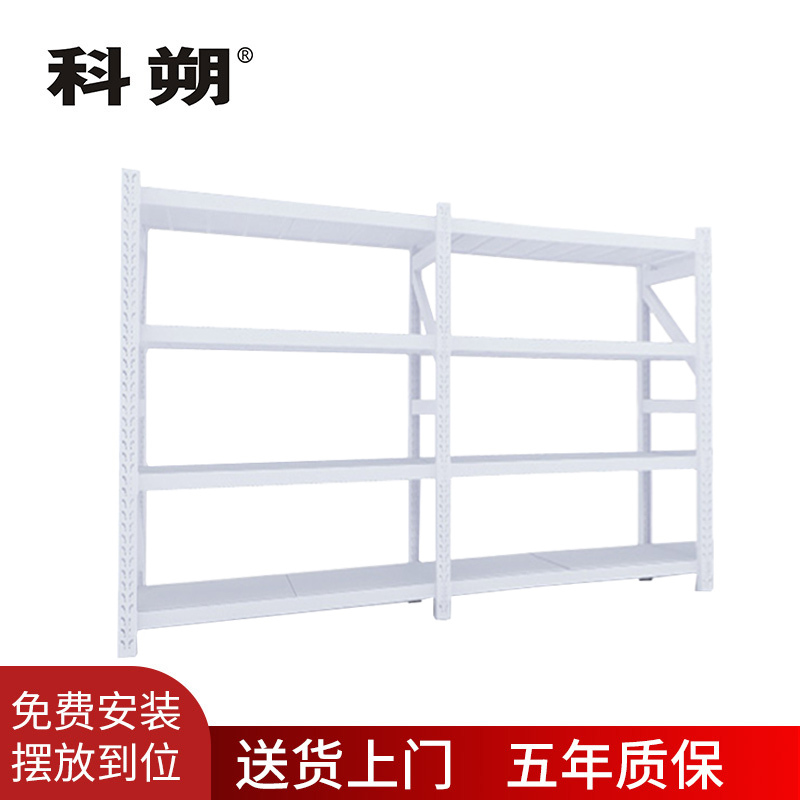 科朔 货架仓库货架 置物架 多层货架展示架 一主一副 2400*600*2000mm KS-08