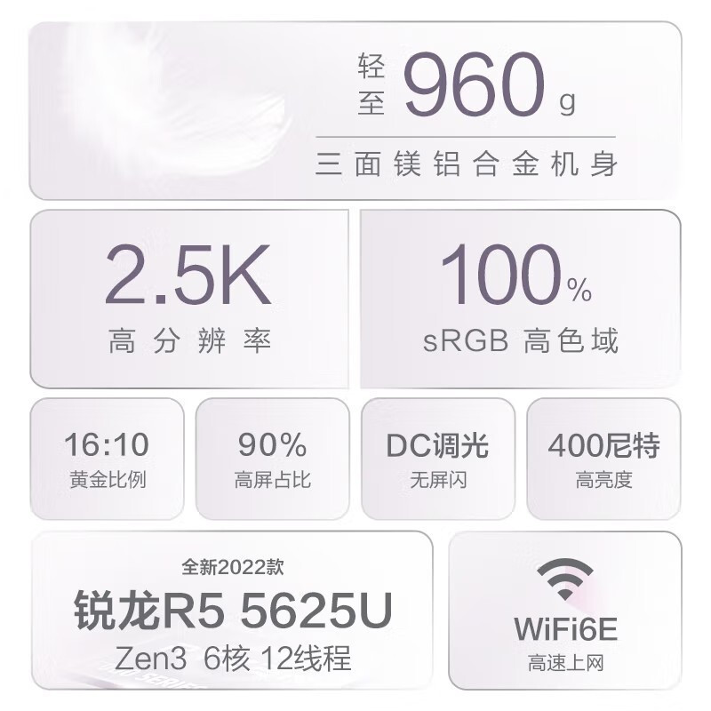 惠普HP 星13Air 家用网课女生时尚学习商务办公轻薄本窄边框笔记本电脑R5-5625U/16G/512G/指纹/2.5K屏/玫瑰金[13-be1103AU]