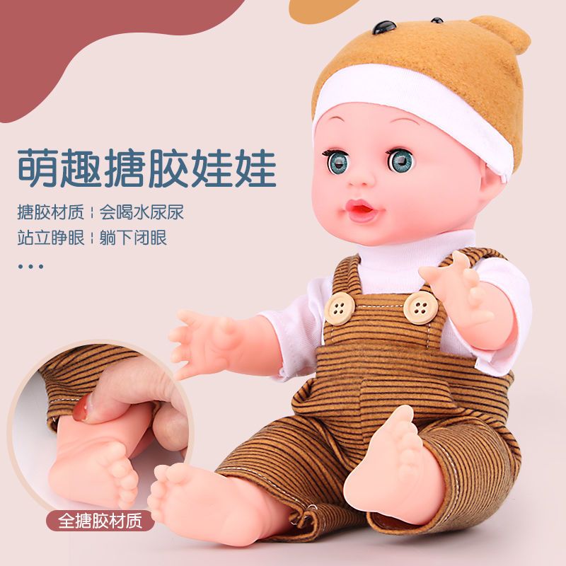 搪胶软胶儿童玩具男孩会说话仿真洋娃娃安抚宝宝睡眠女孩|全搪胶娃娃粉熊(按压338声版) 1衣服+8件套