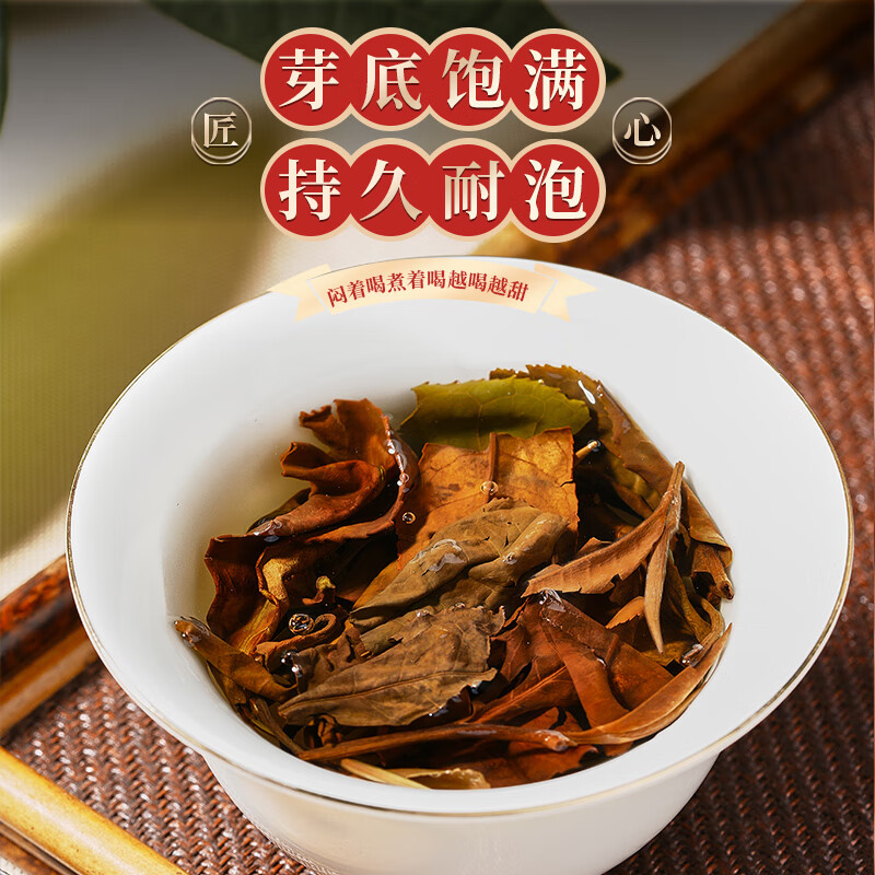 天洲溪福鼎白茶天洲溪茶叶 福鼎白茶 寿眉500g 2015年原料老白茶 茶叶新老包装 随机发货高清大图