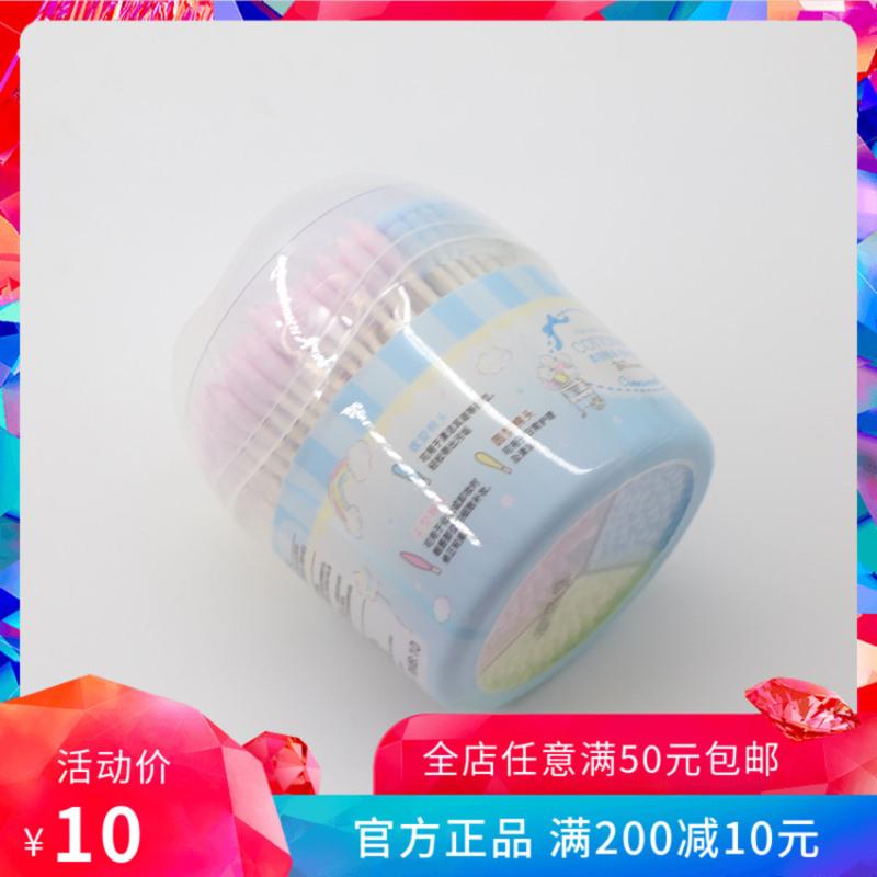 三丽鸥系列组合多头棉签 名创优品miniso玉贵狗棉棒
