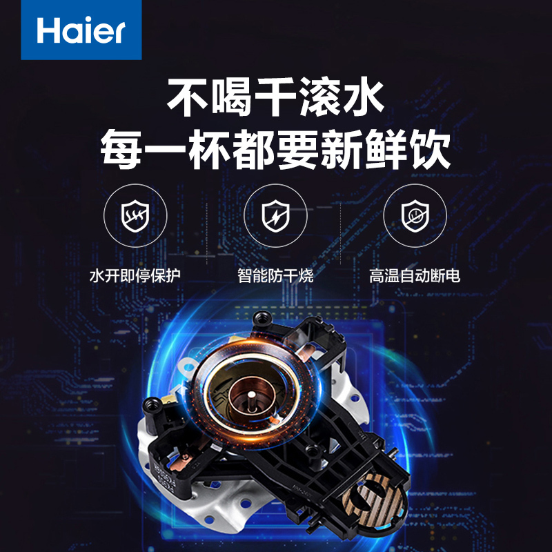 海尔(Haier)热水壶烧水壶电水壶双层防烫304不锈钢1.7L智能恒温家用HKT-K10N17S
