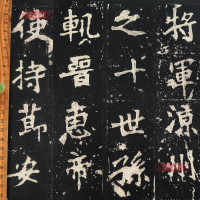 [正版]张猛龙碑(选字本)彩色放大本中国著名碑帖繁体旁注孙宝文北魏楷书毛笔字帖书法临摹古帖拓本籍 上海辞书出版社学海轩