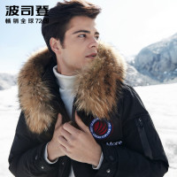 波司登大毛领鹅绒羽绒服男中长款冬季极寒户外保暖外套B80142147