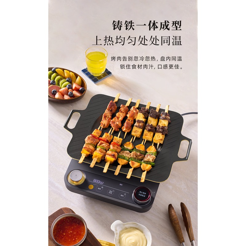 东菱 铸铁煎烤盘 P-MF041高清大图