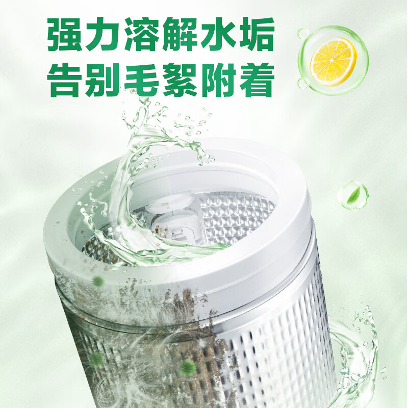 立白 卫仕衣物除菌液260ML高清大图