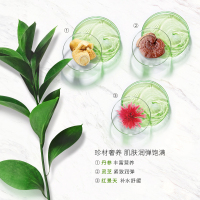 (PECHOIN)百雀羚护肤套装 水能量焕耀套装眼霜版 水90ml+乳90ml+霜50g+肌初眼霜20g 保湿补水