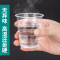 一次性杯子透明塑料杯航空杯商用加厚家用聚餐茶水杯整箱批发中号