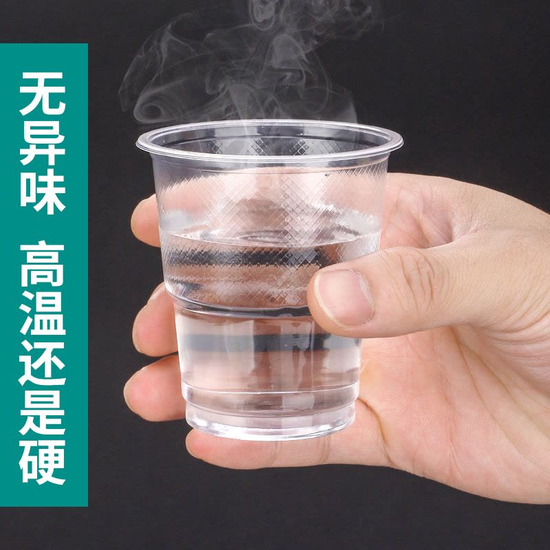 一次性杯子透明塑料杯航空杯商用加厚家用聚餐茶水杯整箱批发中号图片