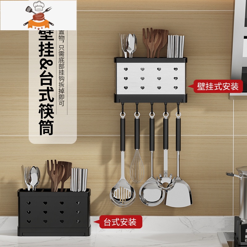 免打孔筷子笼壁挂式厨房筷子篓收纳架不锈钢餐具勺子筒沥水置物架 敬平 [带接水盘+挂钩+刀架]筷子筒(亮光)—免打孔餐具架高清大图