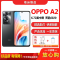 [二手8成新]OPPO A2 静夜黑 12G+256G 全网通安卓手机6.72英寸屏天玑6020双卡拍照娱乐备用5G手机
