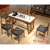 首指（SZ）新中式茶桌椅/茶台/WG-2180-2 胡桃色