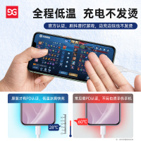 iPhone13充电器头30W快充PD适用苹果11一套装XsMAX快速Pro手机7/8plus闪充正品30w插头
