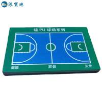 浪宝迪 篮球场气排球羽毛球硅 PU 7mm LBD-PUO7/平米