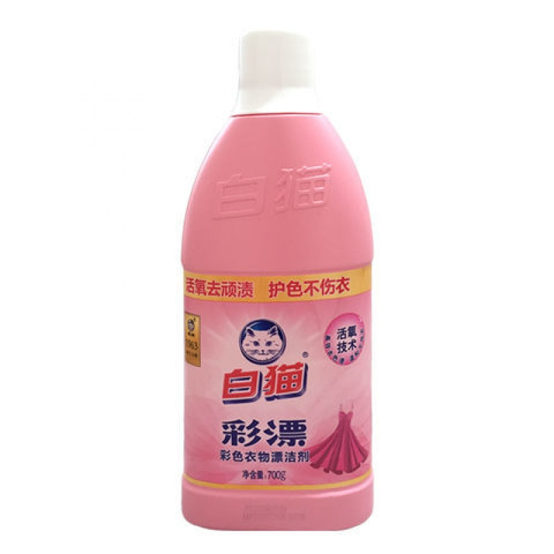 白猫漂水*2 白猫漂水700g+彩漂700g去污去渍去色斑衣领发全国多省