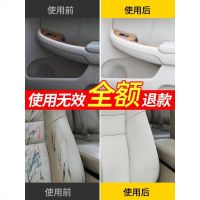 [补贴10%]汽车内饰清洗剂神器免洗用品强力去污清洁多功能泡沫洗车液黑科技 [298ml]小瓶装