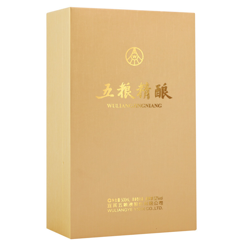 五粮液股份公司出品 五粮精酿金装1瓶+五粮金樽精品1瓶 52度500ml 浓香型白酒