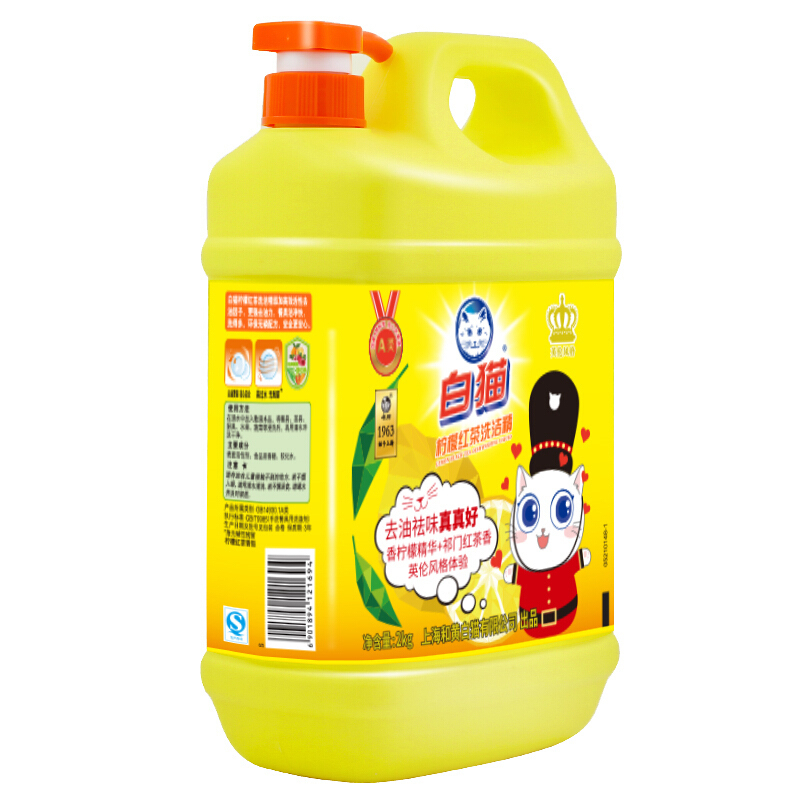 白猫红茶洗涤精2L 8瓶/箱