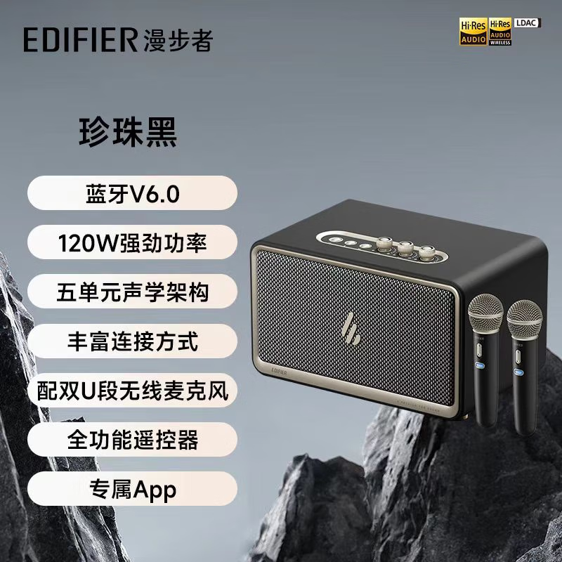漫步者(EDIFIER)新品K300多功能K歌 居家艺术音箱 桌面蓝牙音响 家庭KTV 无线蓝牙6.0高清大图