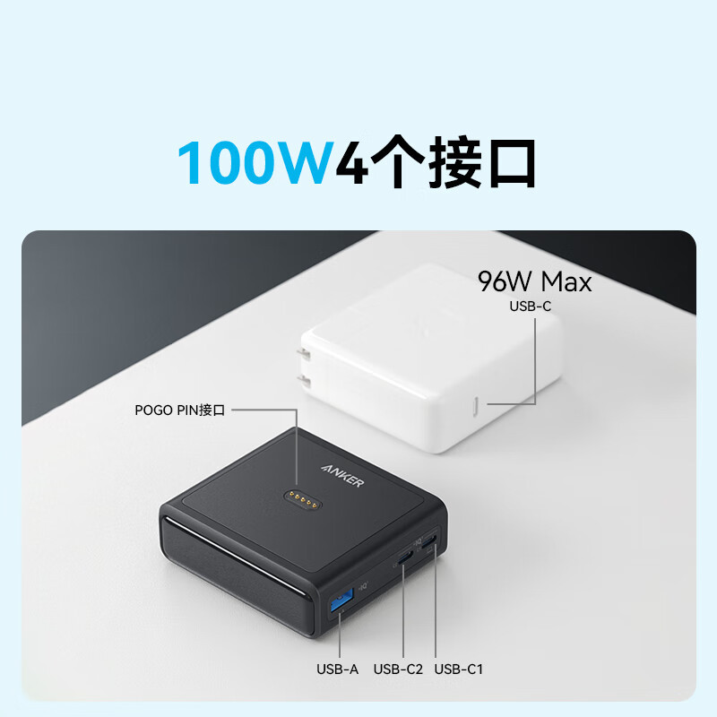 安克(anker) AnkerPrime100W多口磁吸充电器底座A902 (单独底座)高清大图