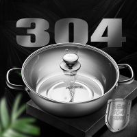 爱仕达(ASD)鸳鸯锅电磁炉用火锅304不锈钢电磁炉专用加厚火锅盆火锅锅家用大容量 32cm鸳鸯火锅