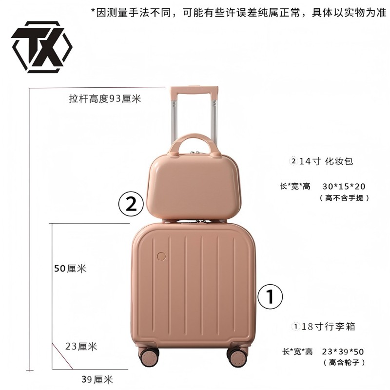 铁迅拉杆子母箱Q8 个高清大图