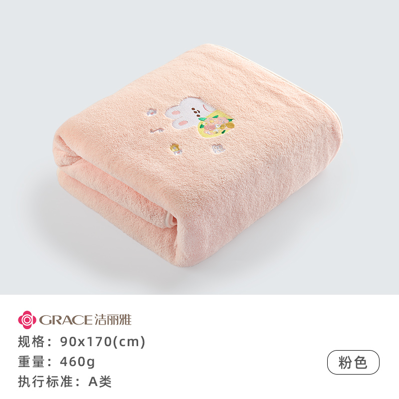 洁丽雅浴巾 女夏天可裹家用比纯棉吸水速干ins风情侣男裹巾大人毛巾814-1 粉W2118 140*70cm