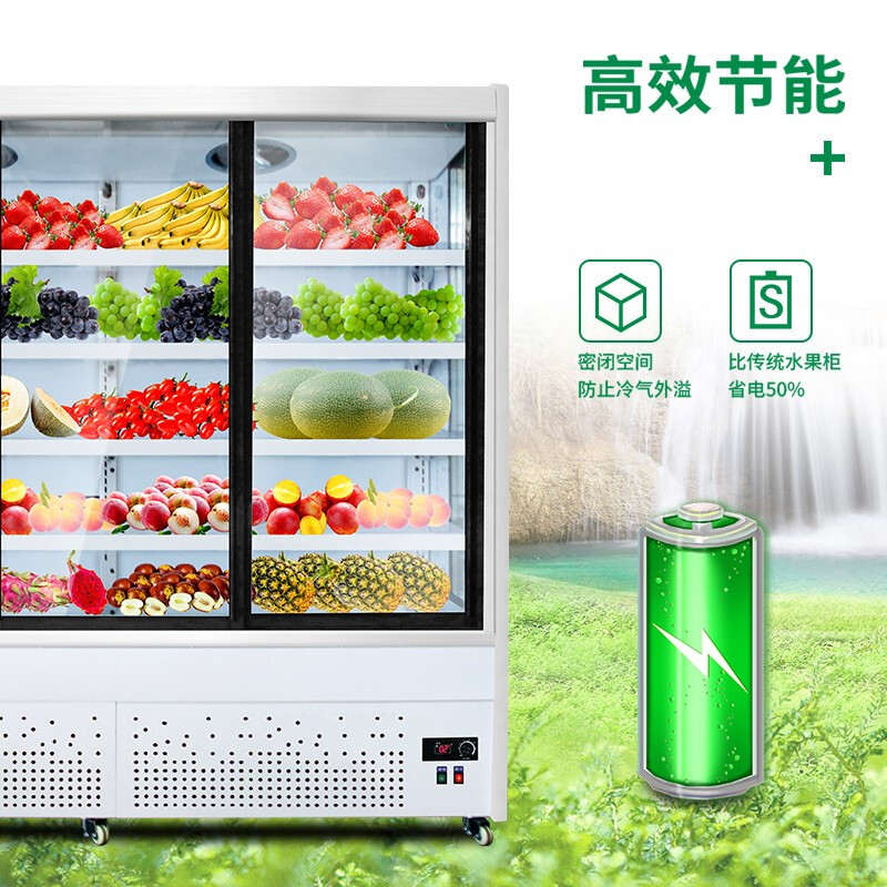 荣事达 风幕柜 果蔬柜 商用展示柜 蔬菜生鲜冷藏展示柜 便利店冰柜 ZCY(670)-20